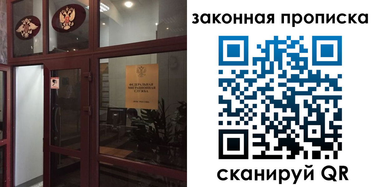 временная регистрация 2025 в Кондопоге